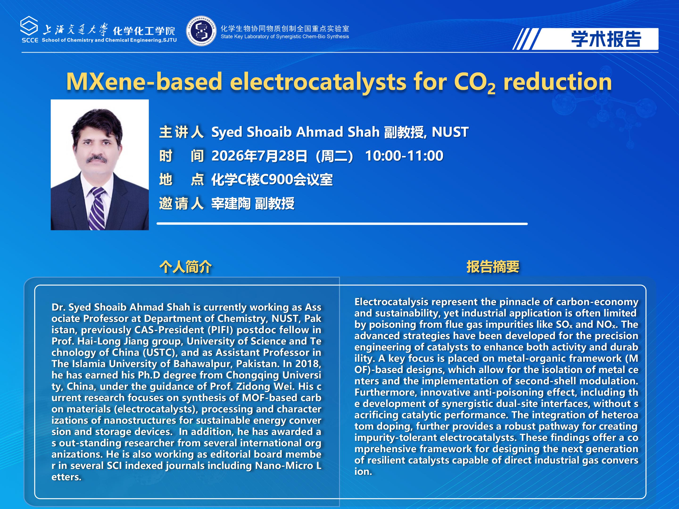 20260728快猫
学术报告海报_02.jpg