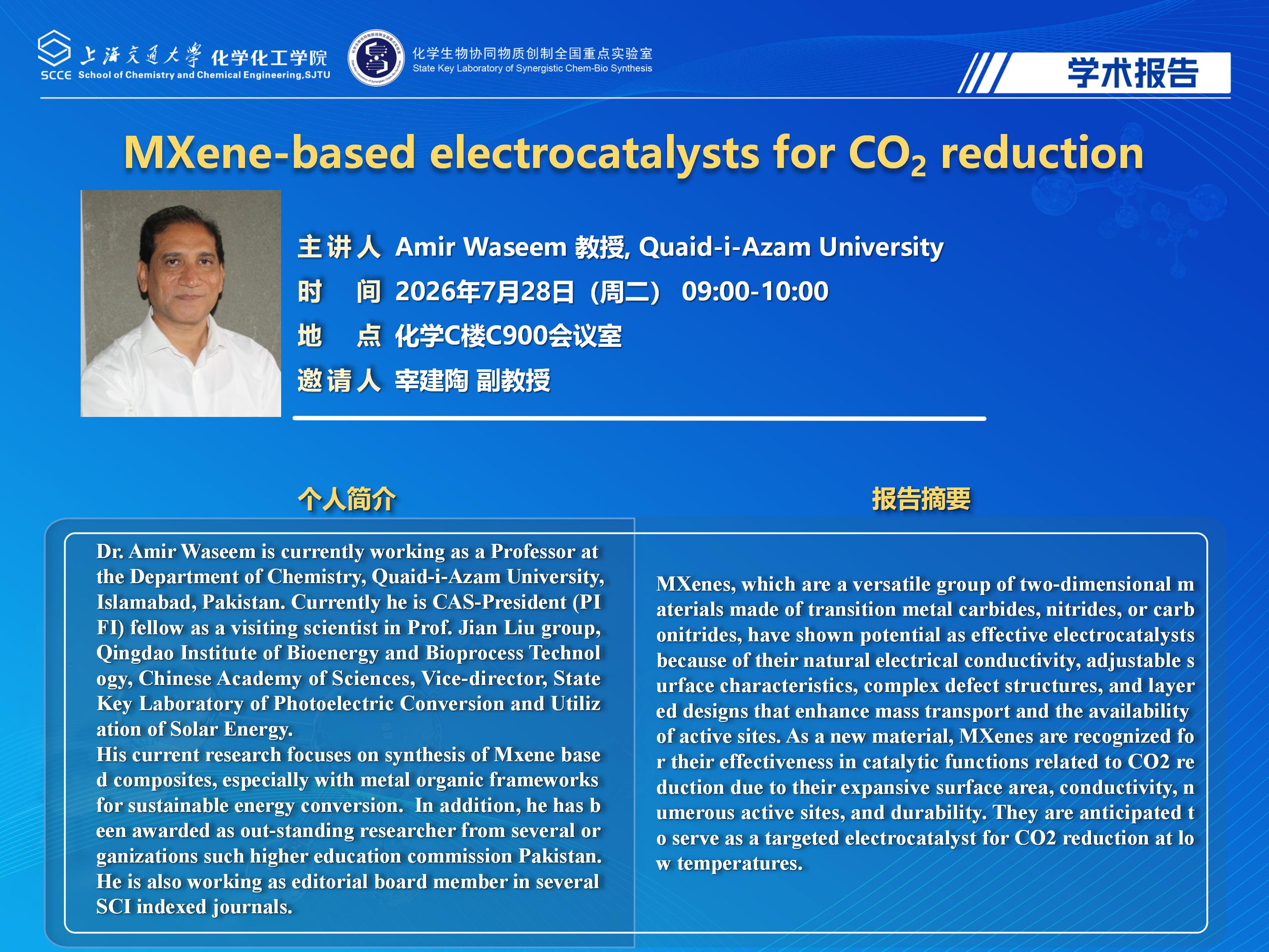20260728快猫
学术报告海报_01.jpg